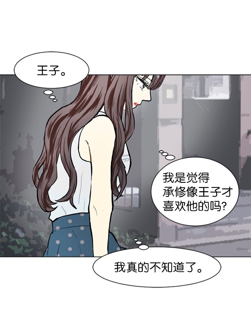 73 少女们的王子28