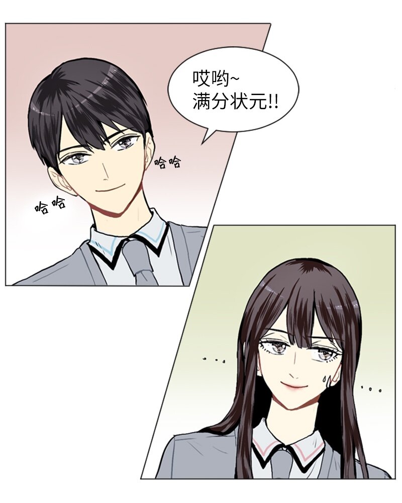11 微妙的感情关系113