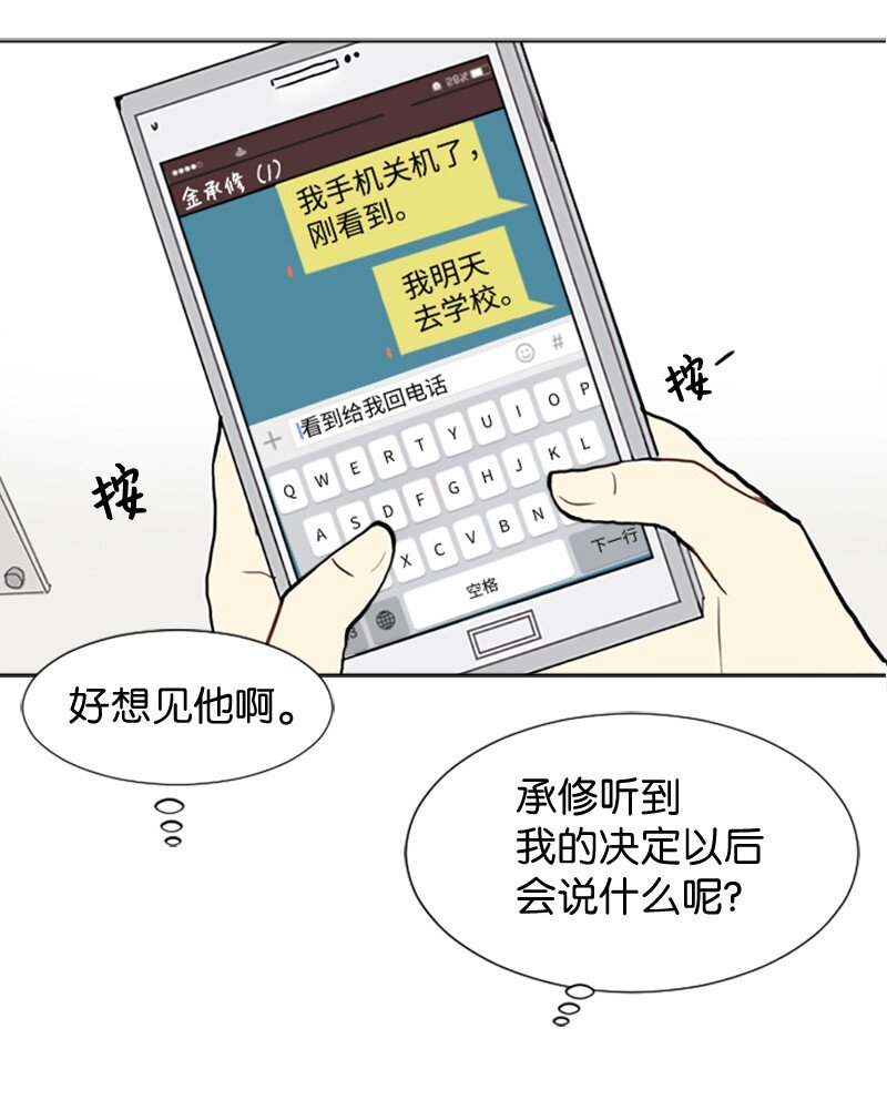 63 不同的选择10