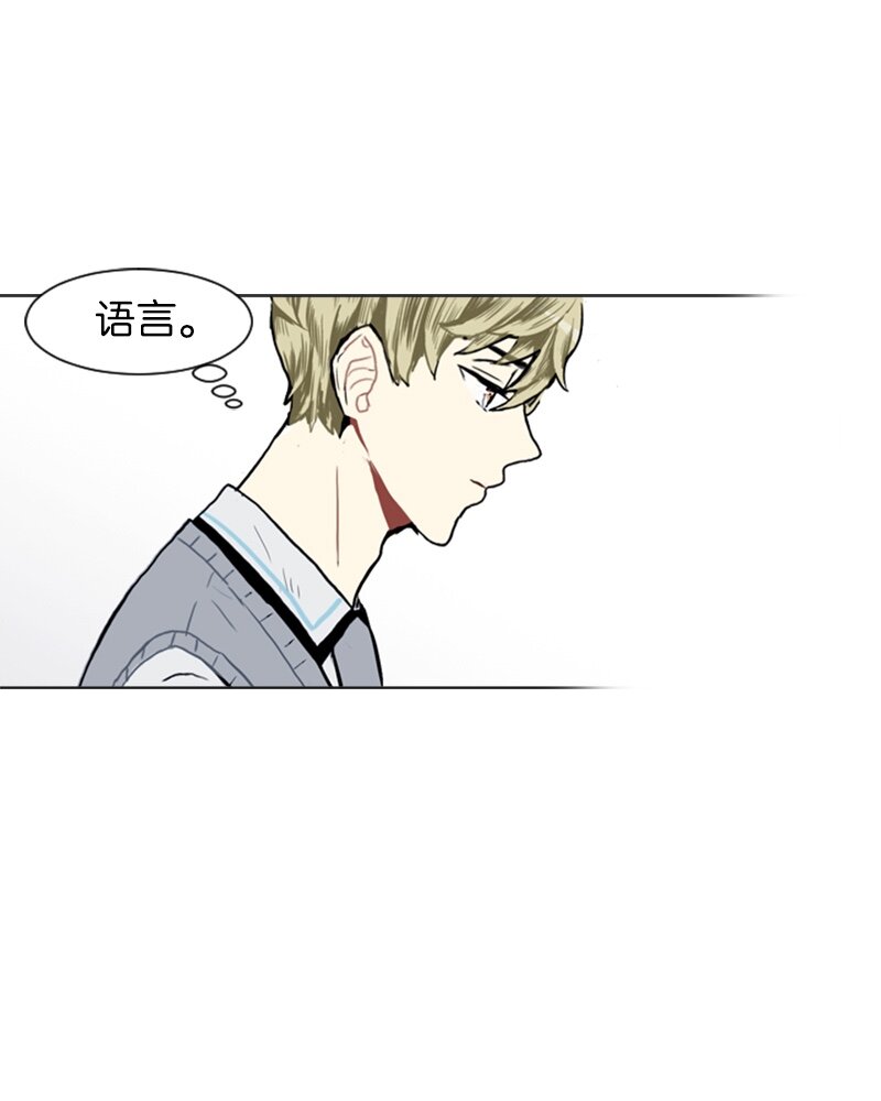 11 微妙的感情关系146