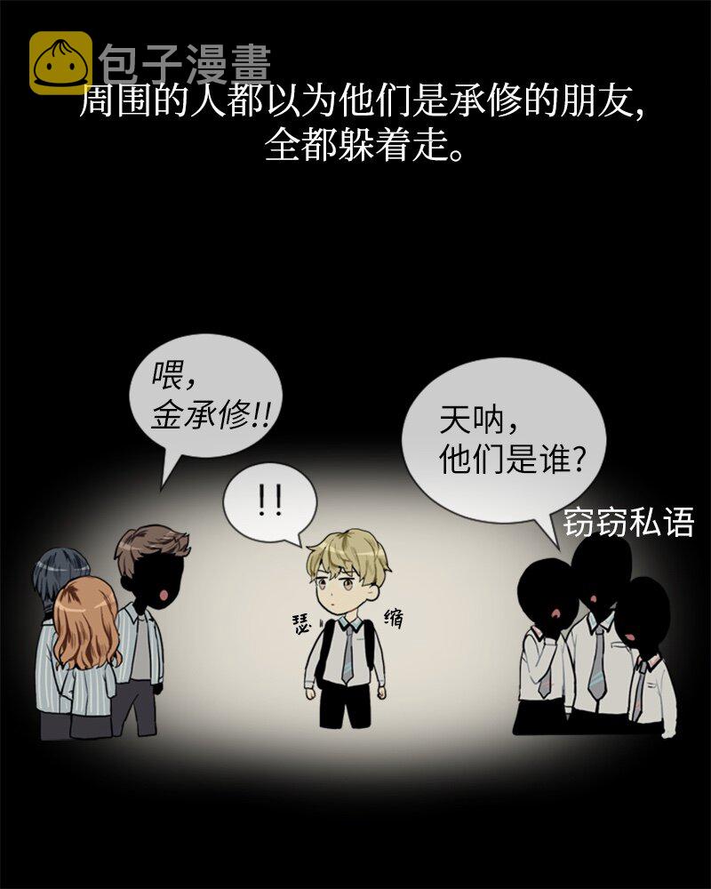 07 给予和接受19