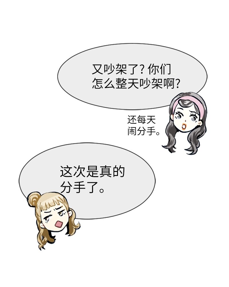 16 关系的变化41