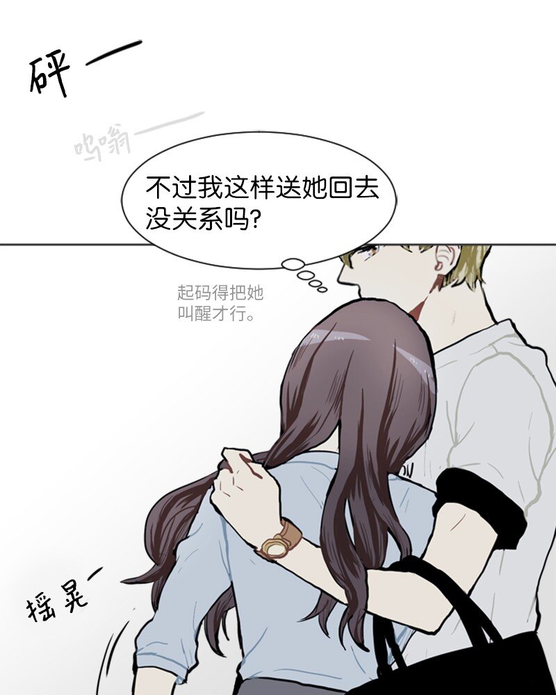 71 角色转换153