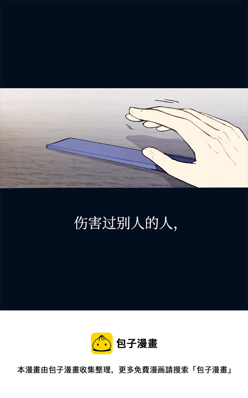 10 过去的事260