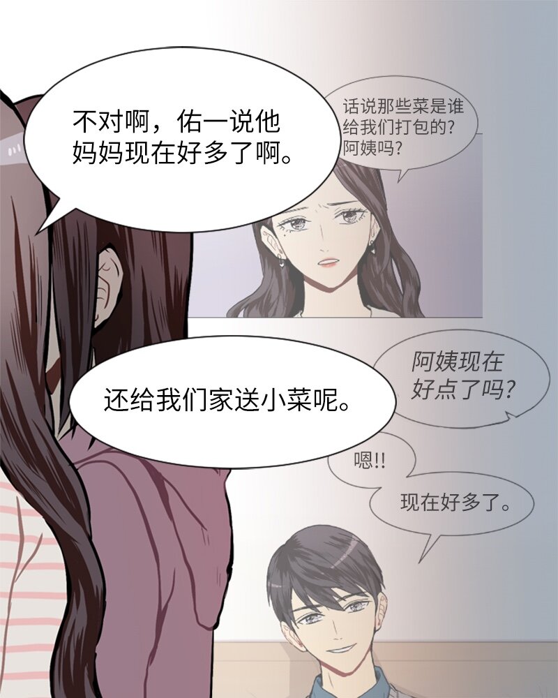 59 理想与现实228