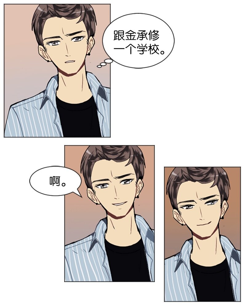 17 恋爱高手和恋爱高手2