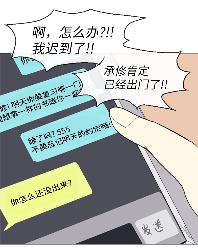 07 给予和接受54
