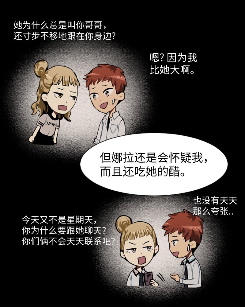 26 蓝颜知己与红颜知己125
