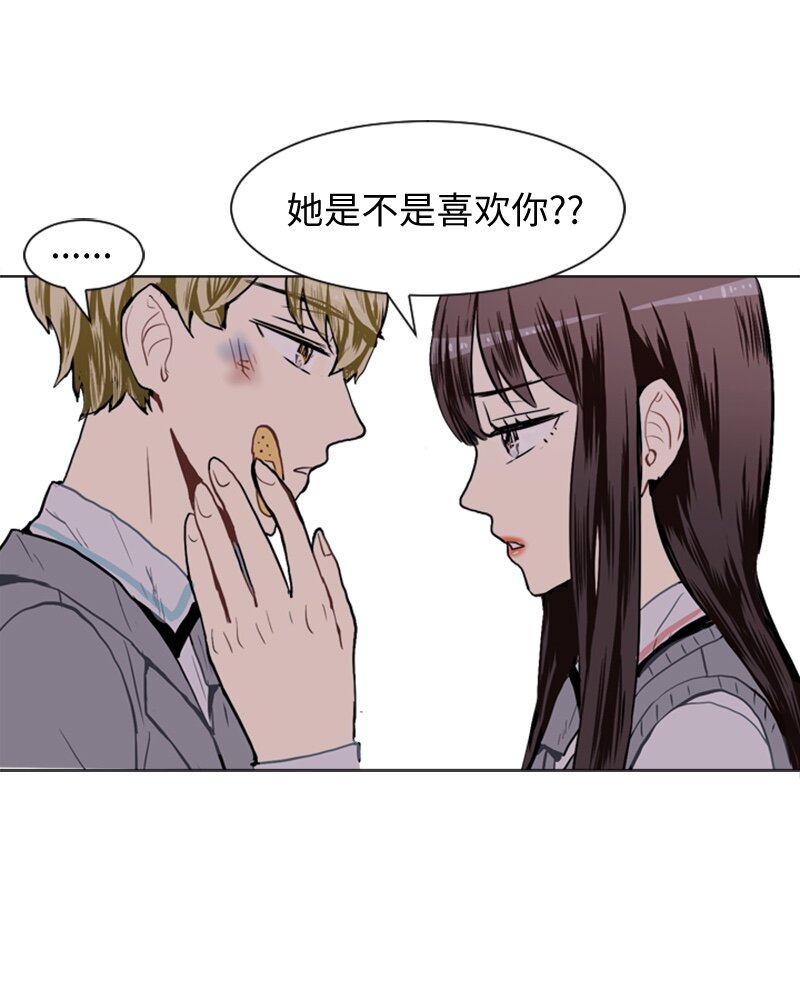 31 公开恋爱153