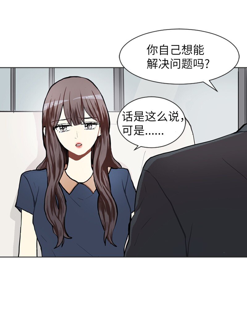 73 少女们的王子23