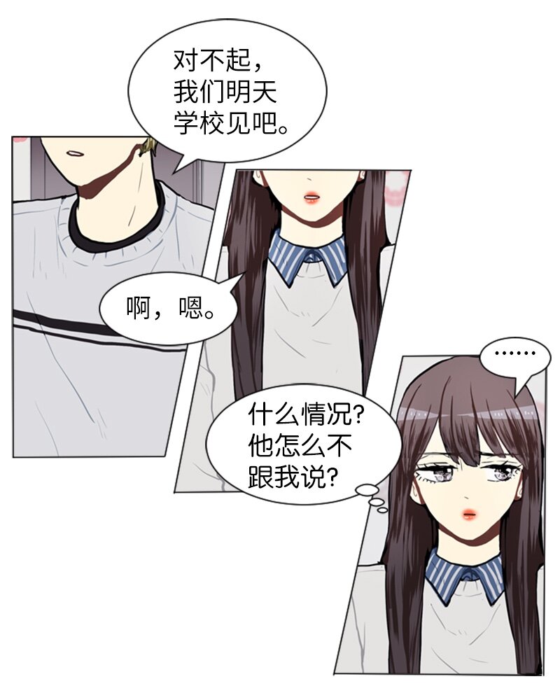 57 三人对峙21