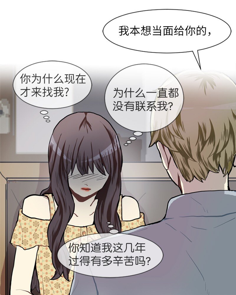69 暧昧的感情和模糊的关系26