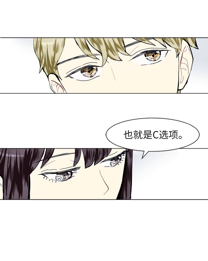 12 微妙的感情关系230