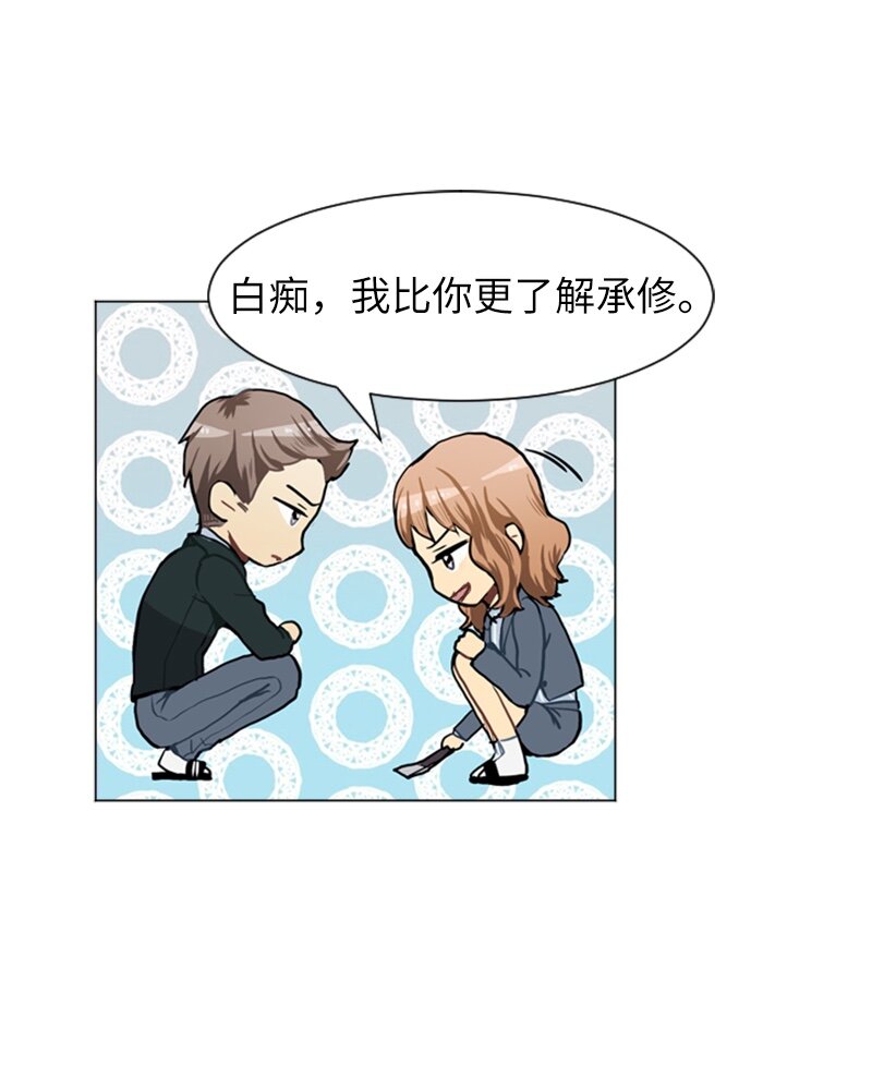 55 玫瑰少女和小狐狸217