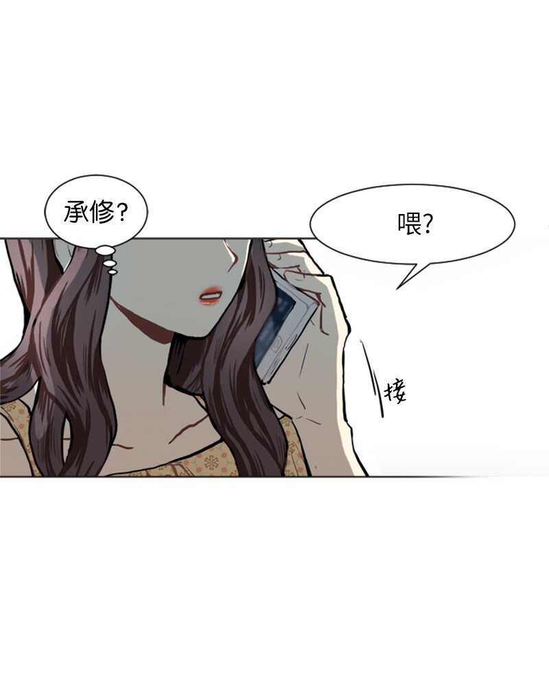 69 暧昧的感情和模糊的关系233