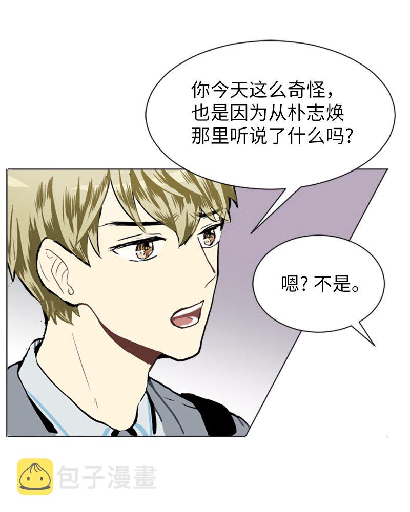 23 敞开心扉29