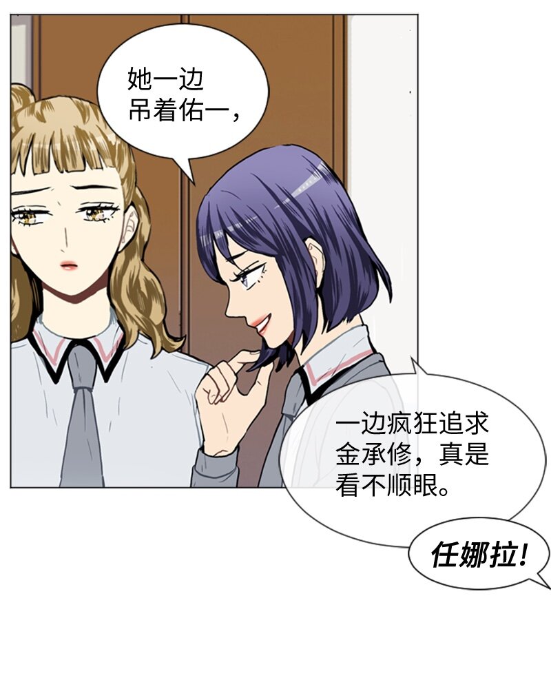 32 公开恋爱240