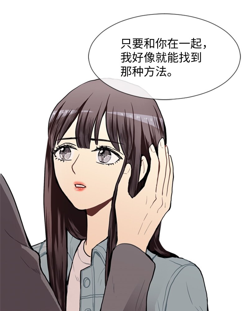 42 讲述过去的他23