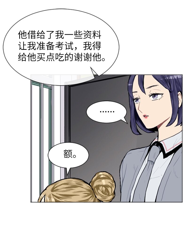 06 承修的传闻13