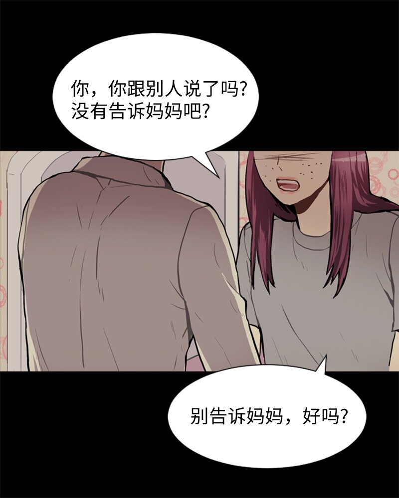 39 纠缠23