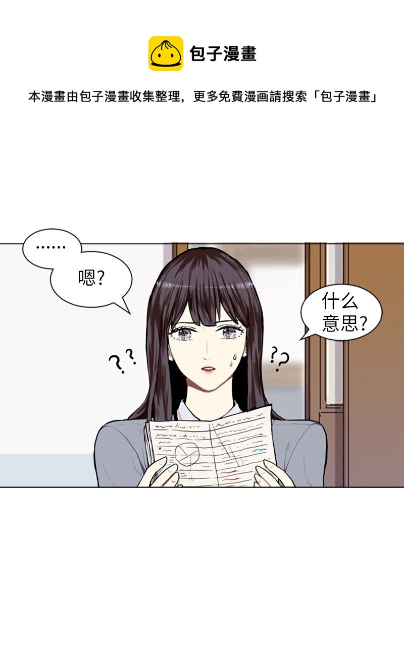 06 承修的传闻0