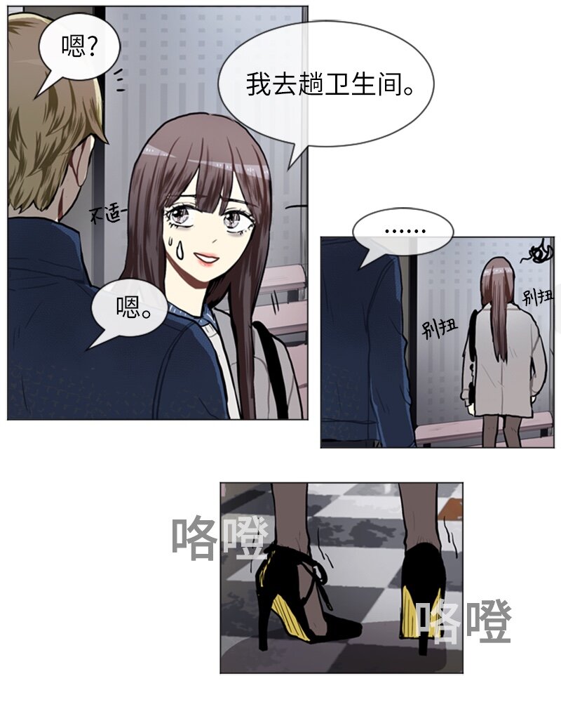 56 艰难的约会11