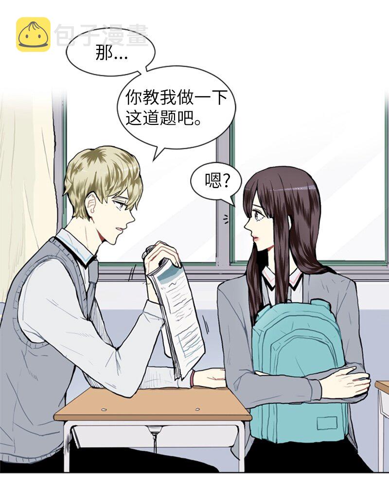 11 微妙的感情关系149