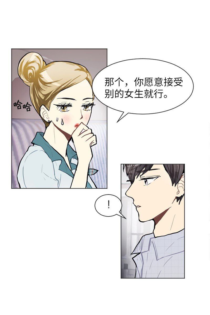 75 亦如初次相恋57
