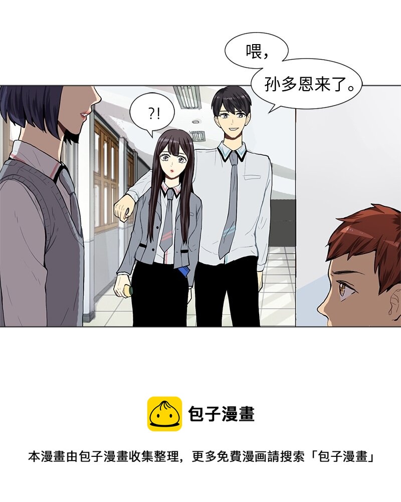 26 蓝颜知己与红颜知己116