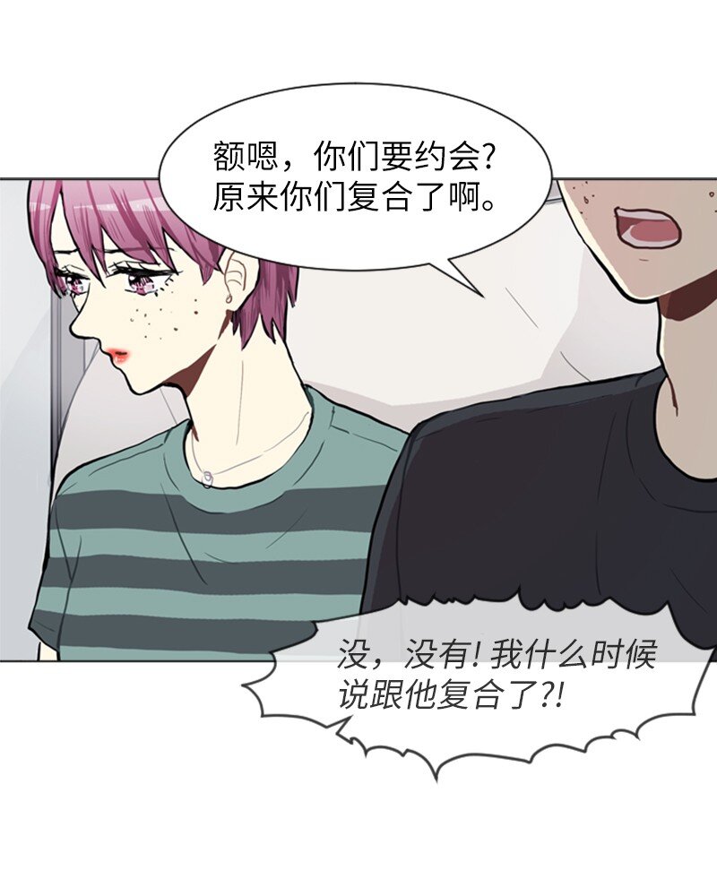 73 少女们的王子2