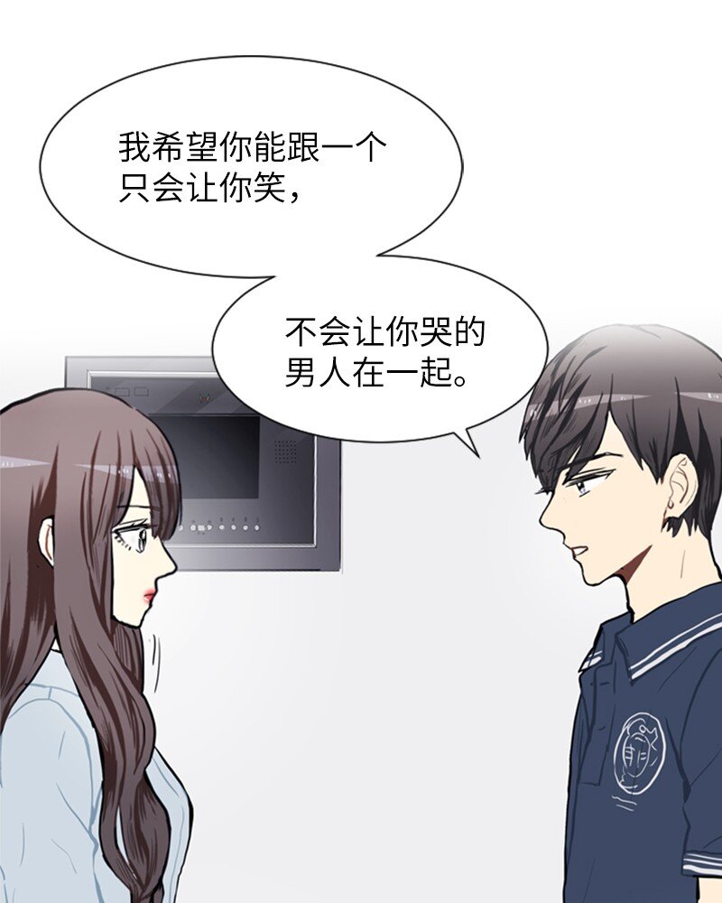 72 角色转换238