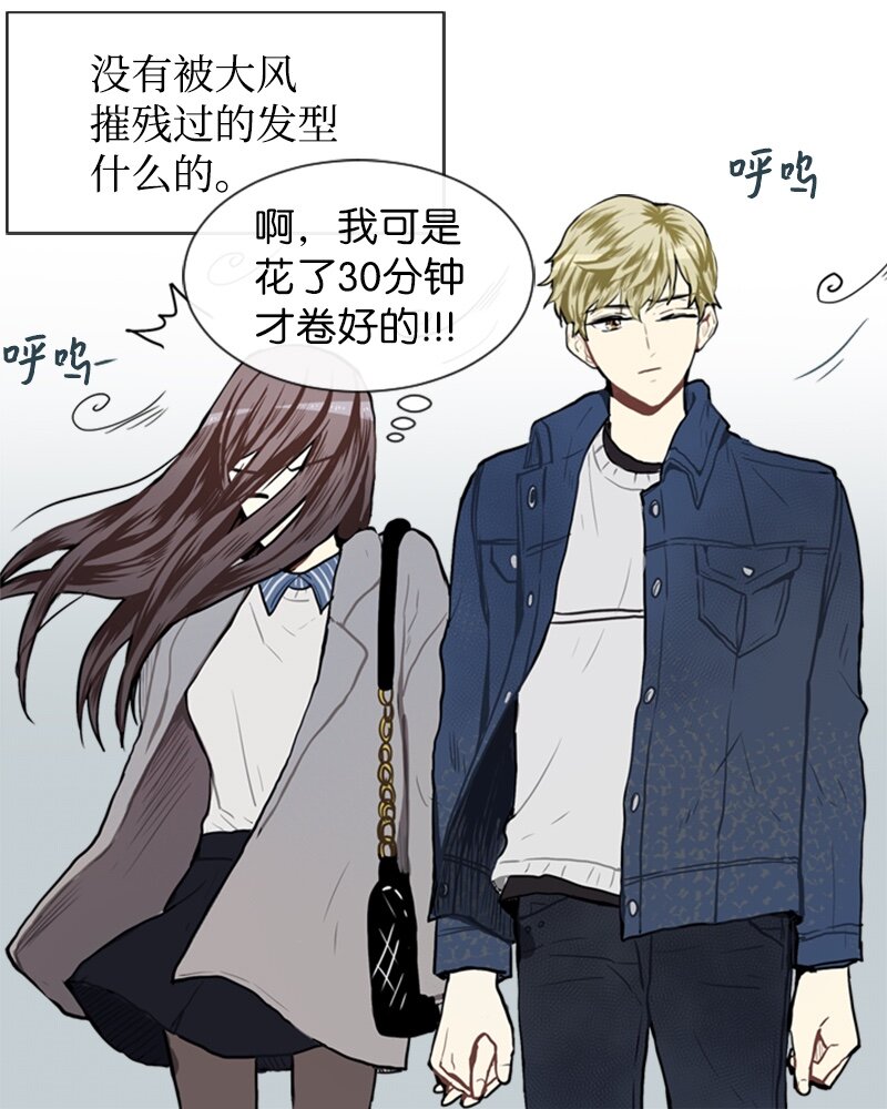 56 艰难的约会8