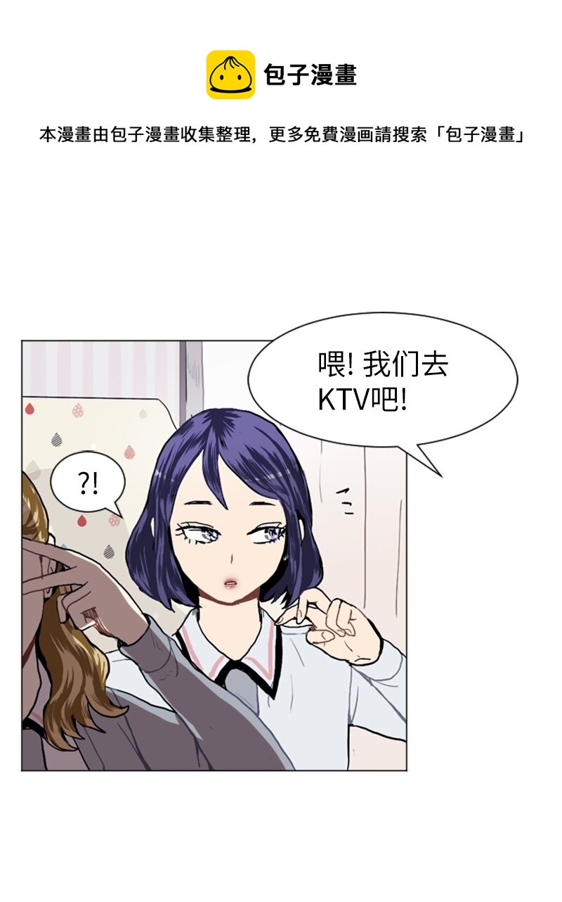 16 关系的变化32