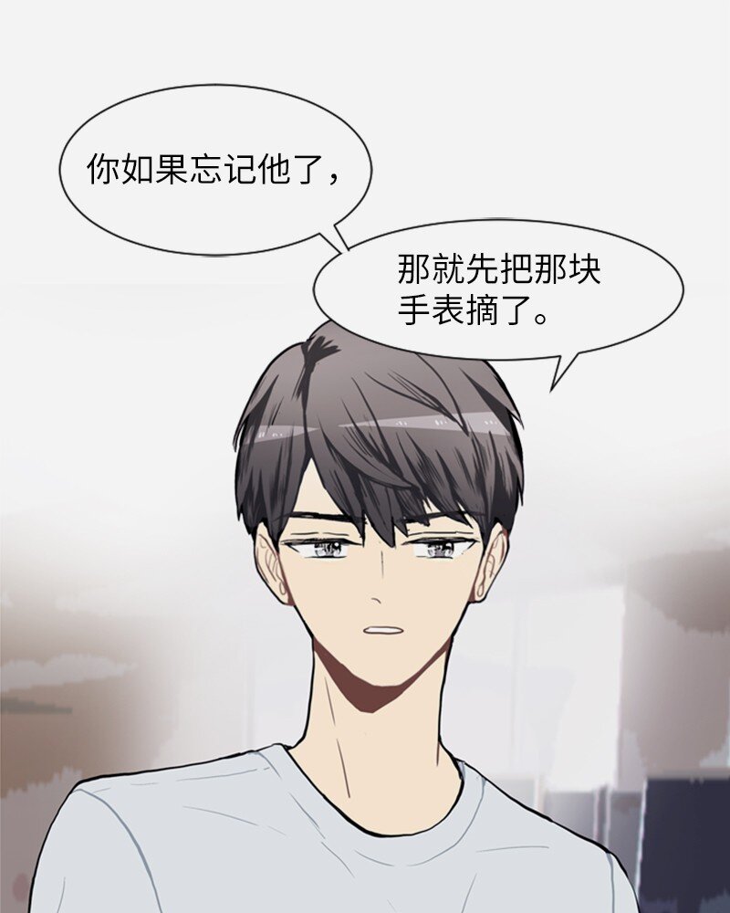 68 暧昧的感情和模糊的关系116