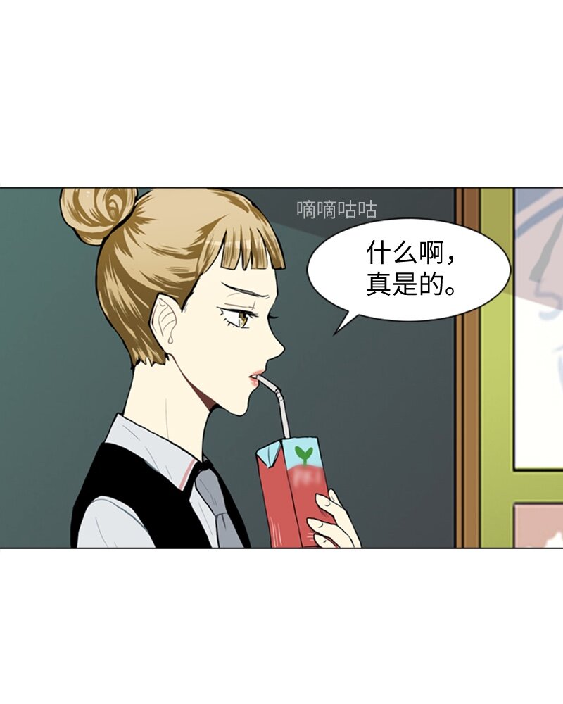 26 蓝颜知己与红颜知己15