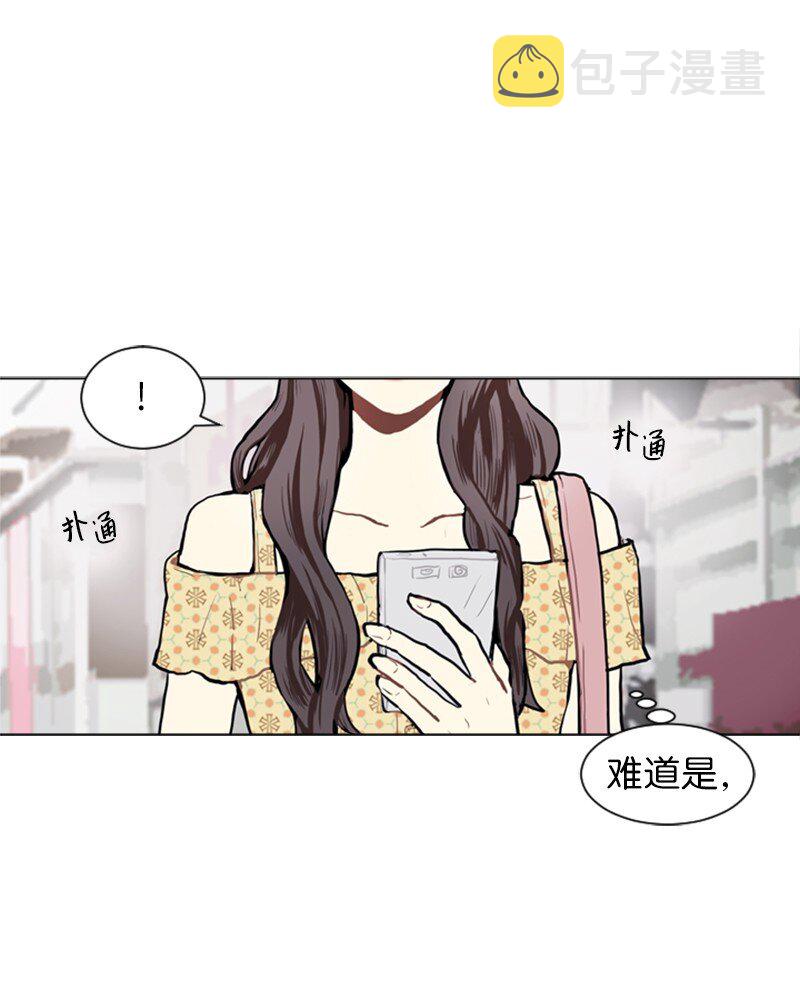 69 暧昧的感情和模糊的关系232