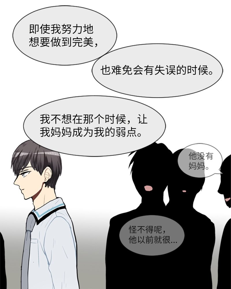 59 理想与现实236