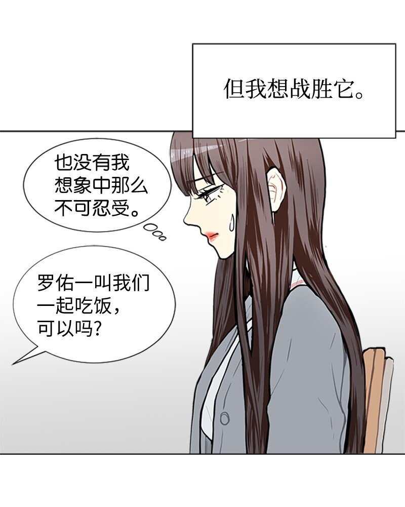 63 不同的选择14
