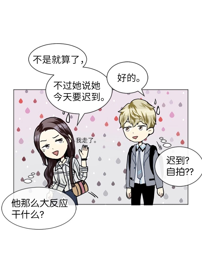 22 三人碰面27