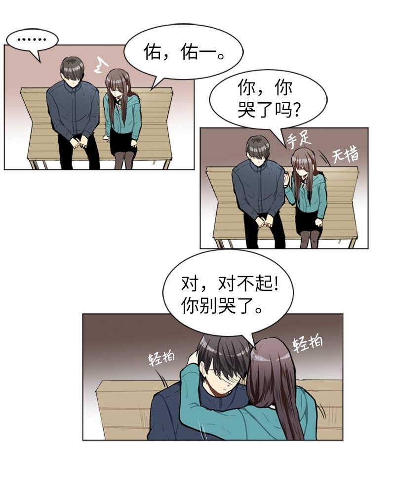 59 理想与现实240