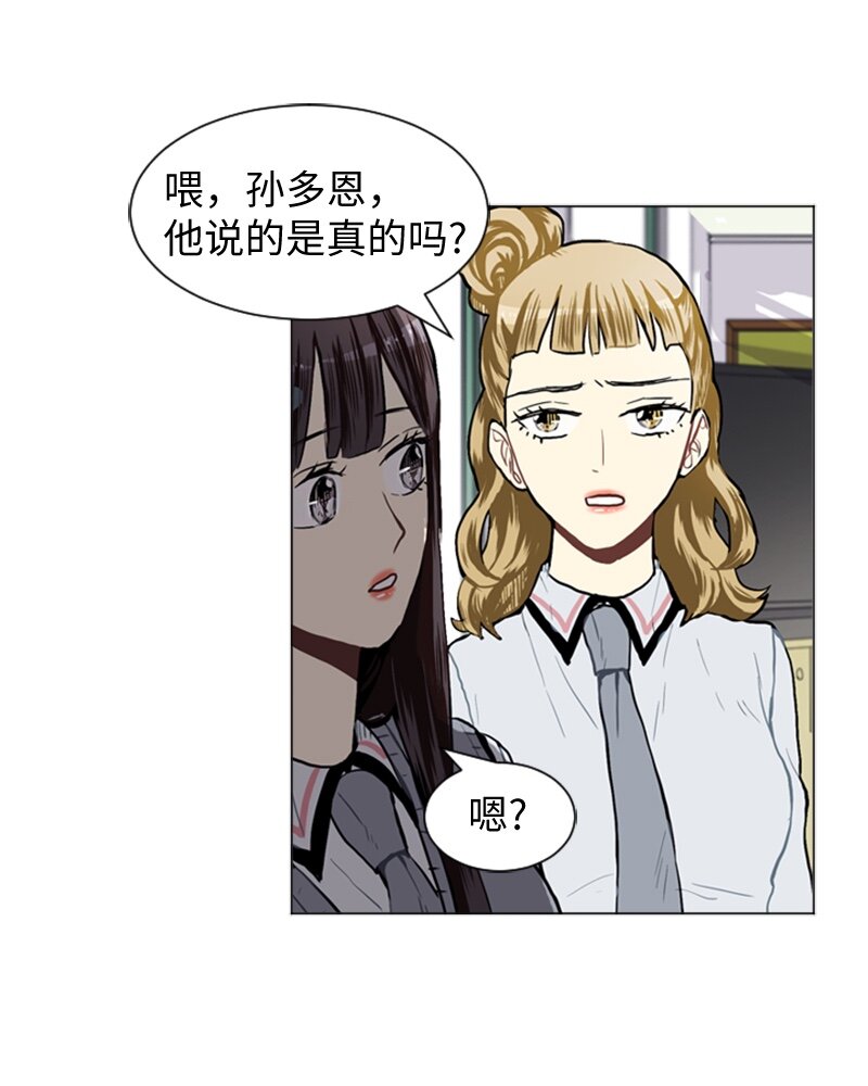31 公开恋爱111