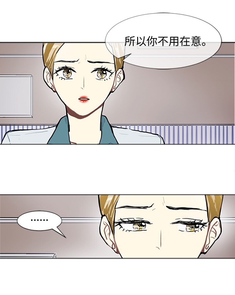 76 一起构想的未来19