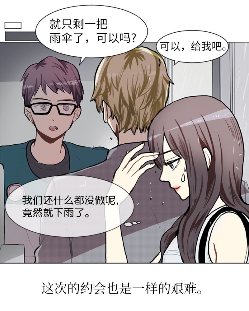 73 少女们的王子40
