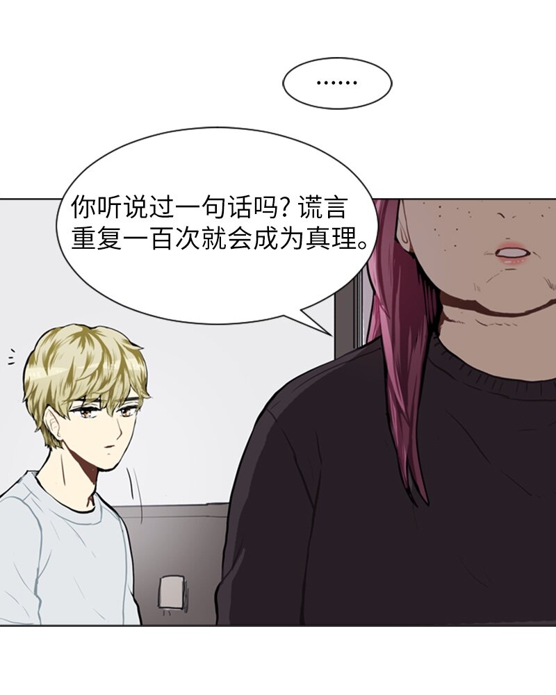 58 理想与现实141