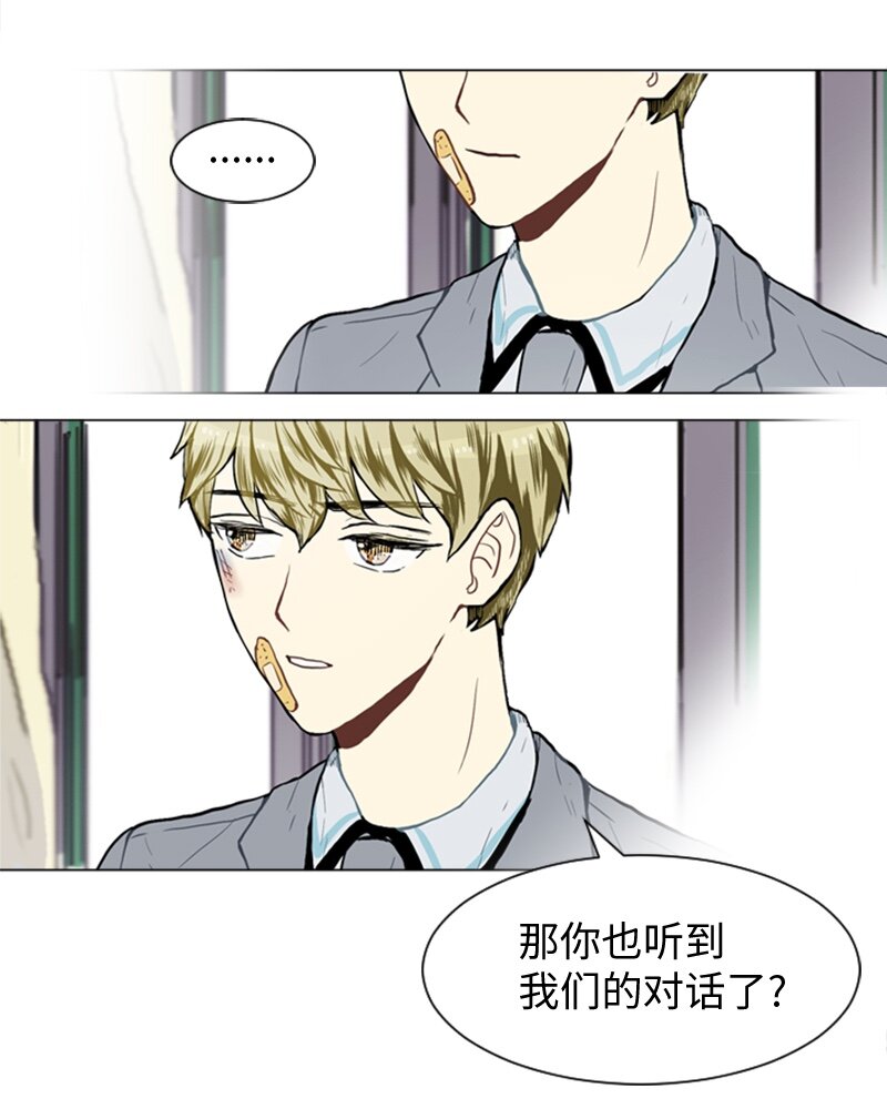31 公开恋爱141