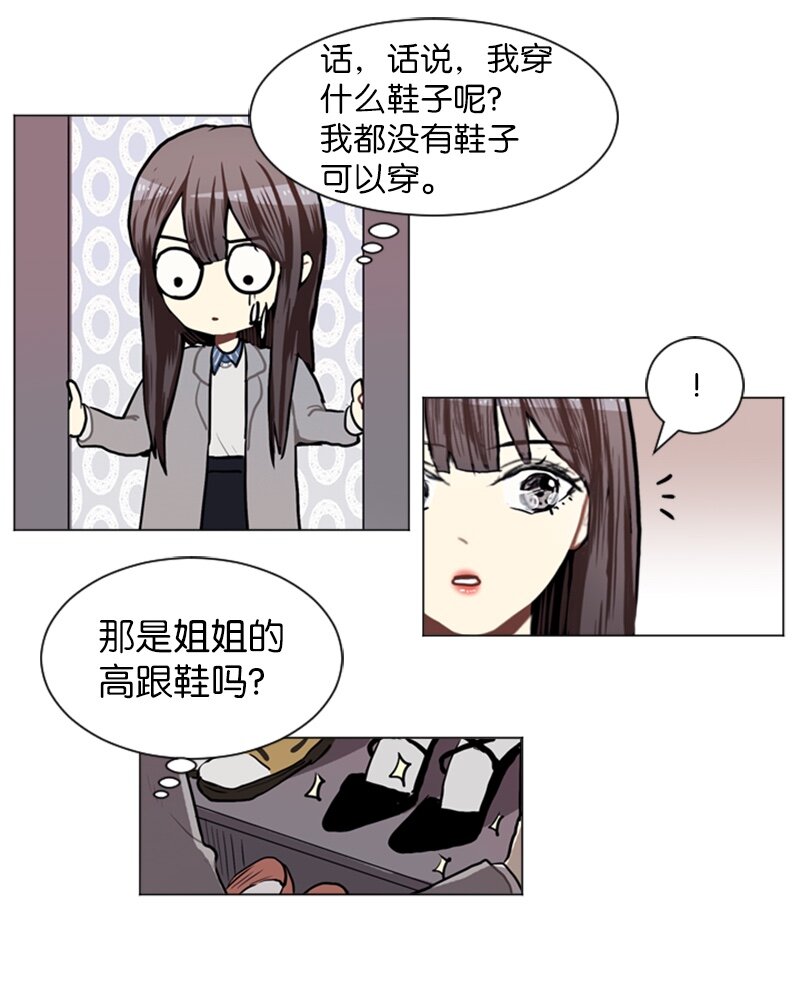 56 艰难的约会16