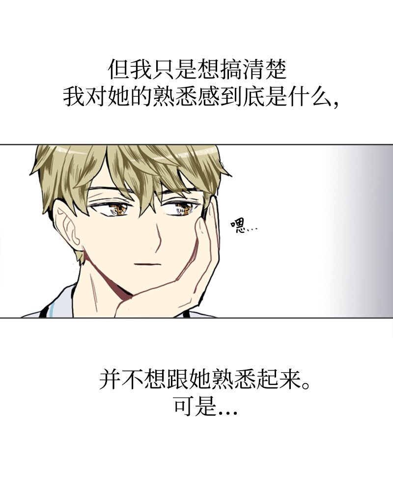 13 少年的熟悉感129
