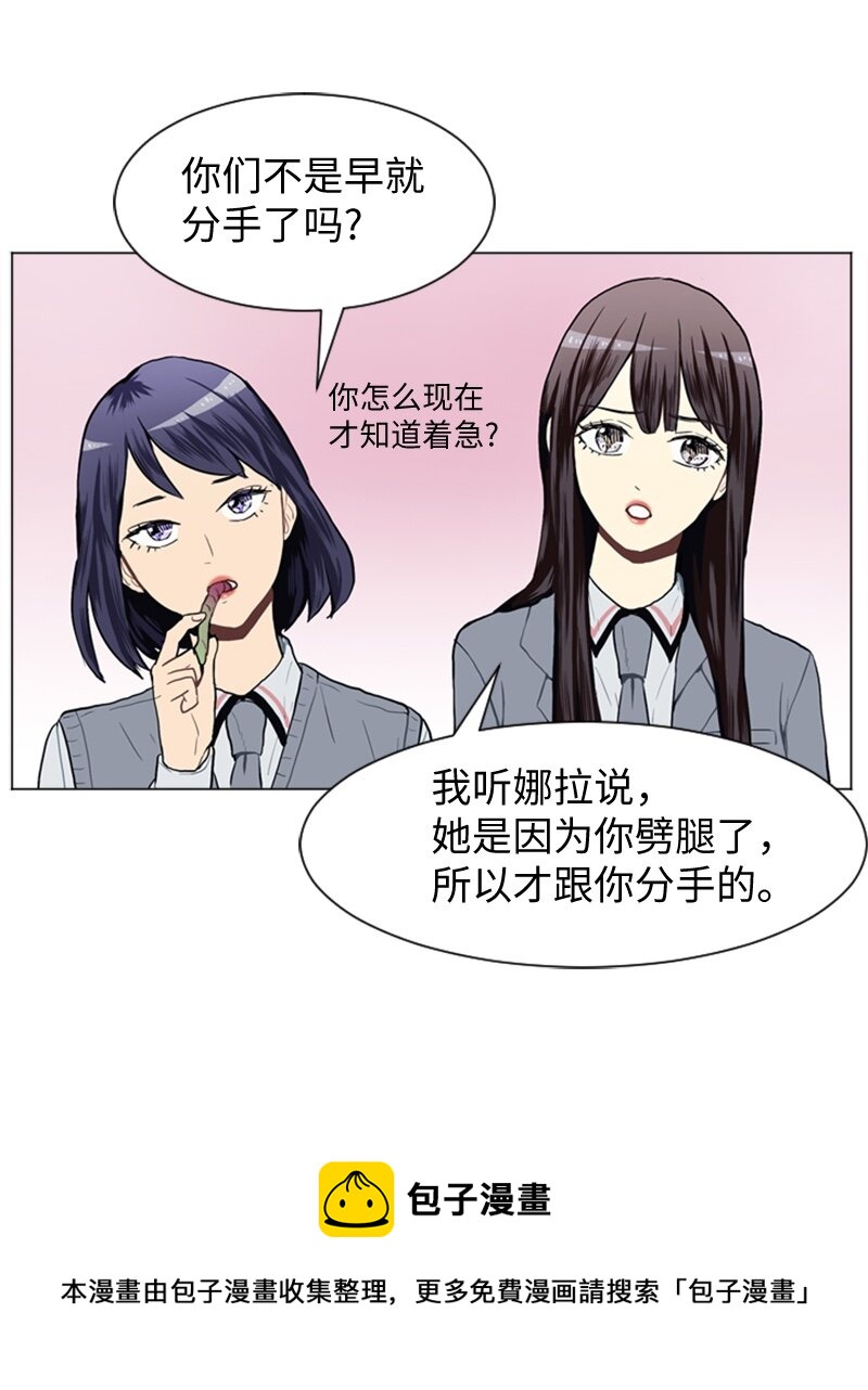 26 蓝颜知己与红颜知己120
