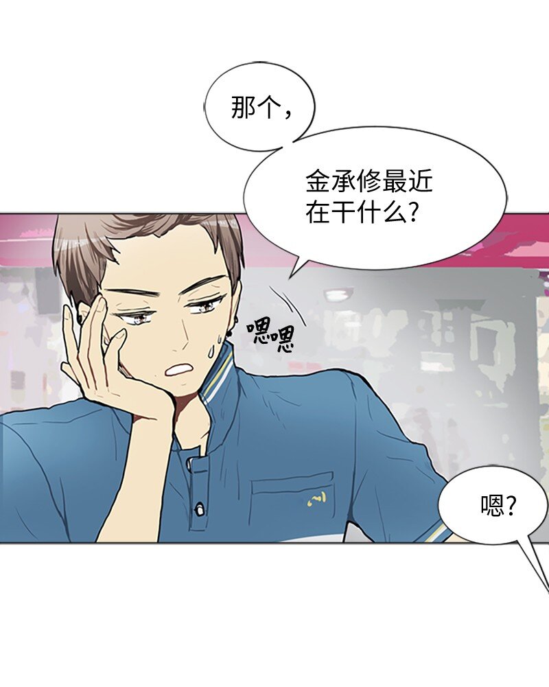 64 他的选择12