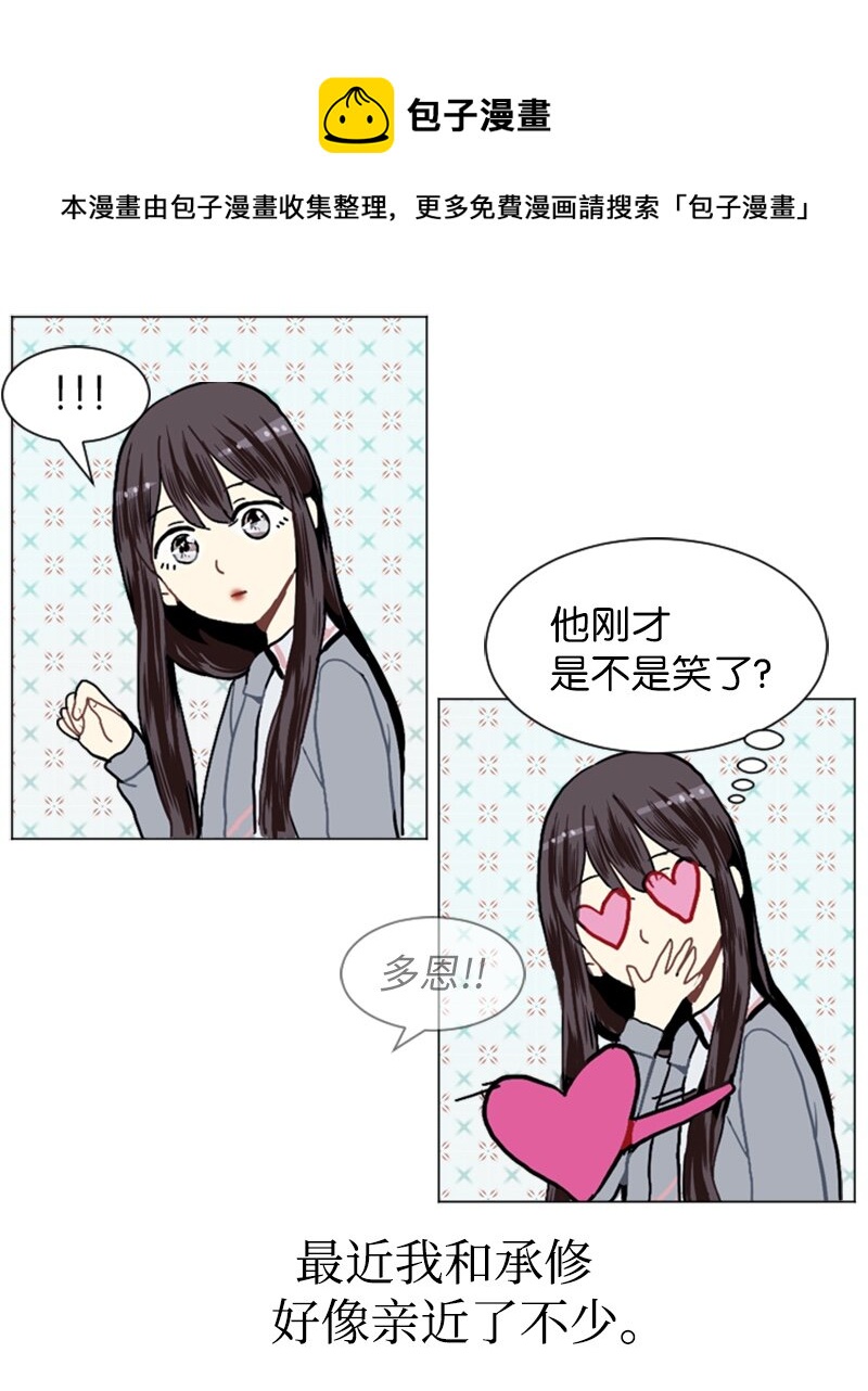 16 关系的变化16